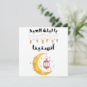 ي ا ايلb.b. kaart (Staand voorkant)