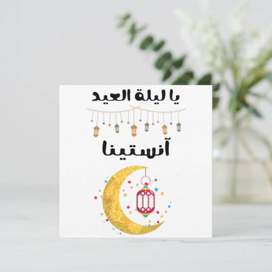 ي ا ايلb.b. kaart (Staand voorkant)