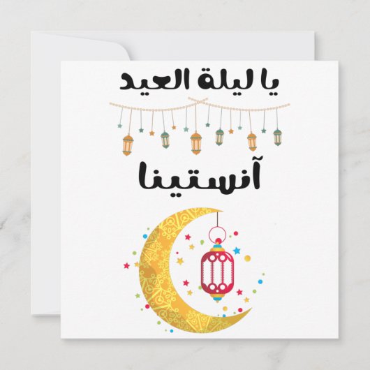 ي ا ايلb.b. kaart (Voorkant)