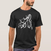 ي ا op ل, بااا t-shirt (Voorkant)