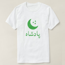 پادش اه Koning in het Perzisch T-shirt