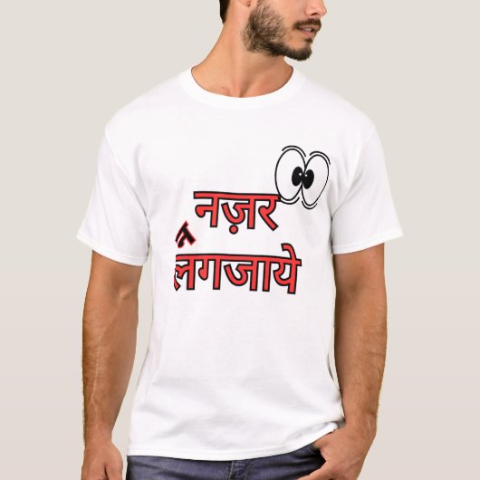 नज़र न लग जाये Fun Design T-shirt (Voorkant)