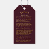 मंगलाष् टक Mangalashtak-Label Cadeaulabel (Achterkant)