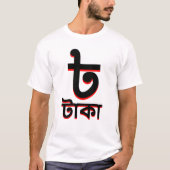 ৳ টা কা Bangladesh neemt wit T-shirt (Voorkant)