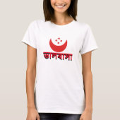 ভালবাসা liefde in het Bengaals T-shirt (Voorkant)