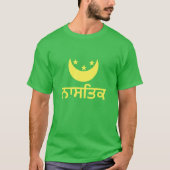 ਨਾ ਤਿ ਕ atheïst in Punjabi T-shirt (Voorkant)