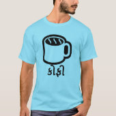 કો ફી, koffie in Gujarati, blauw T-shirt (Voorkant)