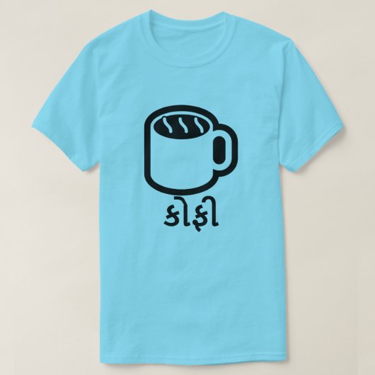 કો ફી, koffie in Gujarati, blauw T-shirt (Design voorkant)