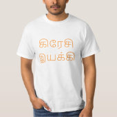 கி சி ய க் - Crazy Driver in Tamil T-shirt (Voorkant)