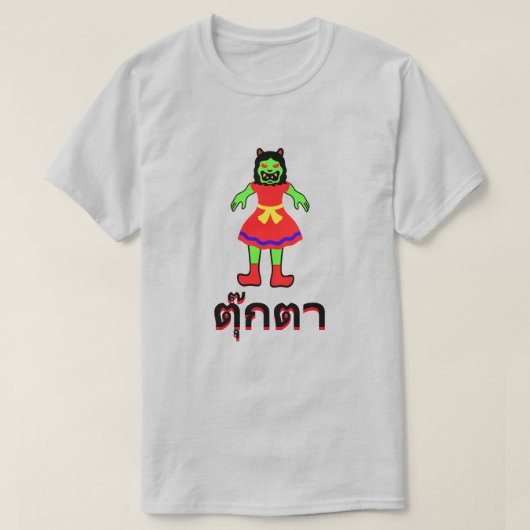 ตุ๊ ต า Doll in Thailand T-shirt (Design voorkant)
