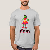 ตุ๊ ต า Doll in Thailand T-shirt (Voorkant)