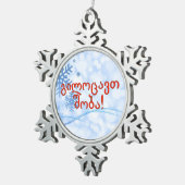 გ ი ვლცო! Vrolijk kerstfeest in Georgian rf Tin Sneeuwvlok Ornament (Rechts)