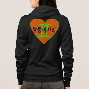 °ღ★ Love Gemini Bella Fabulous Fleece Rits Hoodie★ Hoodie