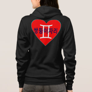 °ღ★ Love Gemini Bella Fabulous Fleece Rits Hoodie★ Hoodie