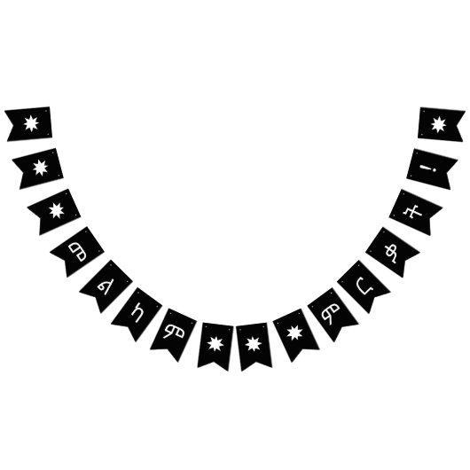 መ ም ም ል Amharic Afstuderen bunner Vlaggetjes (Alle)