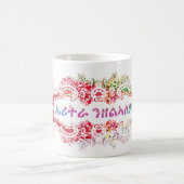 ኤ ሪ ን ራ Eritrees ት Eritrees ... Eritrea ዘ Eritrees Koffiemok (Center)