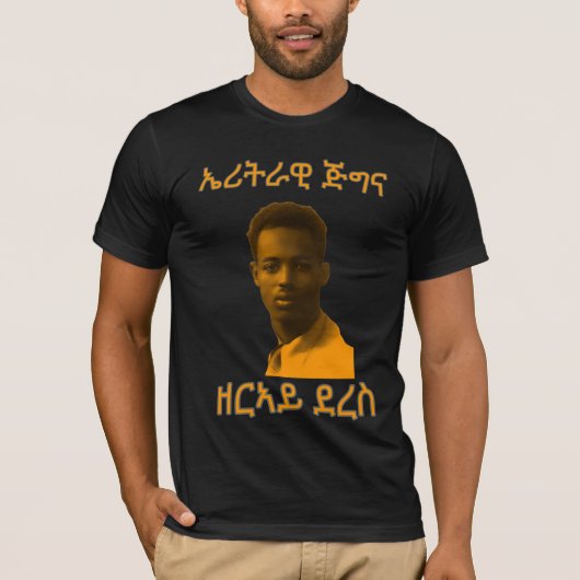 ኤ ሪ op ግ op de ዊ op de ትHero Zero Deres Cool ራ T-shirt (Voorkant)