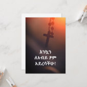 እ ን op ብ op ንኳ op het ለ op het Ethiopische Kaart (Voorkant / Achterkant in situ)