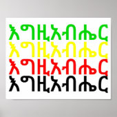 እ ዚ ብ ር - God in het Amharic-Poster Poster (Voorkant)