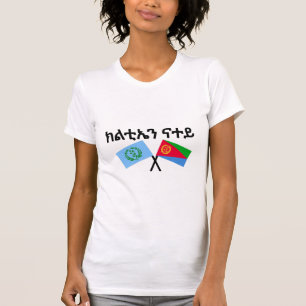 ክልቲኤንናተ ይBeide zijn mijn Eritrese vlaggen Cool Des T-shirt