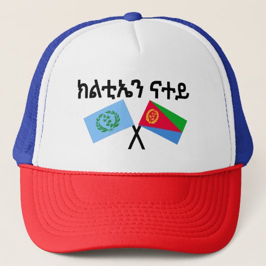 ክልቲኤንናተ ይBeide zijn mijn Eritrese vlaggen Cool Des Trucker Pet (Voorkant)