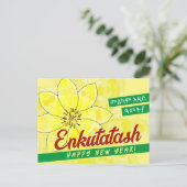 የአዲስአመት ፖ ስ ት ካ ር ድ BRIEFKAART (Staand voorkant)