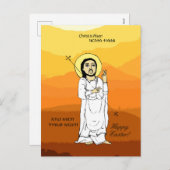 የ ፋ ፖ ካ ስ・ Ethiopische Pasen ሲ Feestdagenkaart (Voorkant / Achterkant)