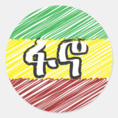 ፋኖ Fano Amhara Ethiopia Sticker (Voorkant)