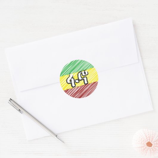 ፋኖ Fano Amhara Ethiopia Sticker (Envelop)