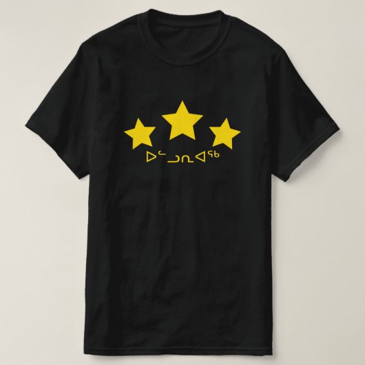 ᐅ ᓪ ᕆ ᖅ - ster in Inuktitut T-shirt (Design voorkant)