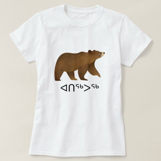 ᐊᑎᖅᐳᖅ - Beer in Inuktitut T-shirt (Design voorkant)