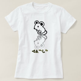 ᐊᕕᙵᖅ - muis in Inuktitut T-shirt