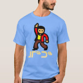 ᒧ ᖅ ᖅ - dans in Inuktitut T-shirt (Voorkant)