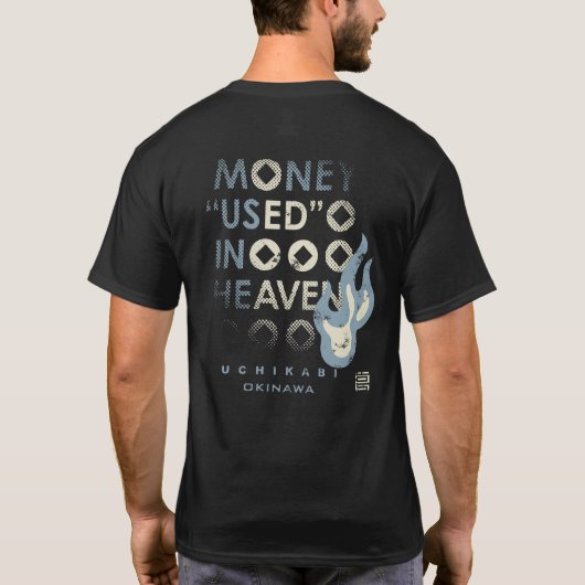 うちかび T-SHIRT (Achterkant)