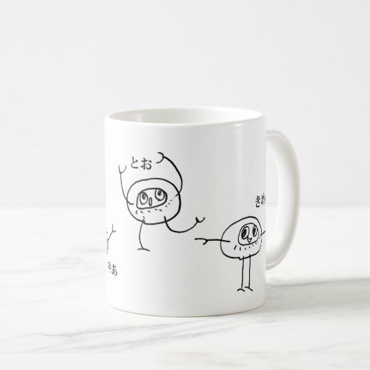 えい やあ とお きめっ。 Dharma マグカップ Koffiemok (Voorkant rechts)