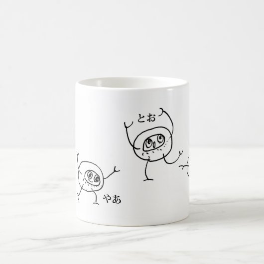 えい　やあ　とお　きめっ。　Dharma マグカップ Koffiemok (Center)