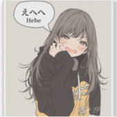 えへへステッカー｜寿司娘シール STICKER (Voorkant)