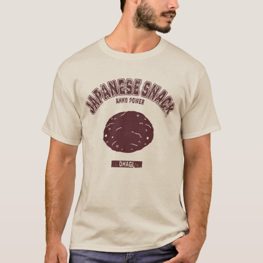 おはぎ(カレッジ風イラスト) Tシャツ T-SHIRT (Voorkant)