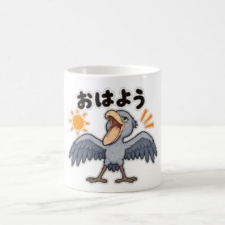 おはよう!ハシビロコウ | Shoebill Good Morning Koffiemok