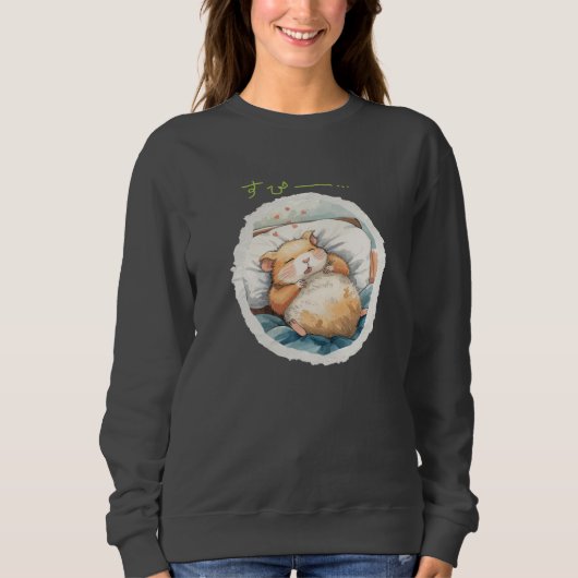 おやすみハムスター♡ TRUI (Voorkant)