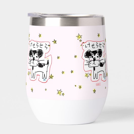 かわいい手書き犬「けせらせら犬」と星がいっぱい♡ ステンレス製ワインタンブラー (Rechts)