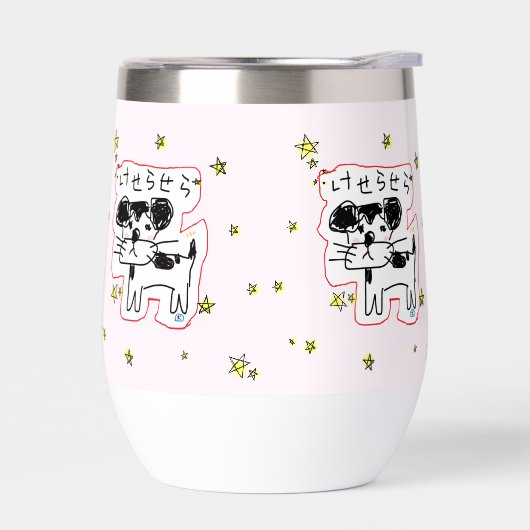 かわいい手書き犬「けせらせら犬」と星がいっぱい♡ ステンレス製ワインタンブラー (Links)
