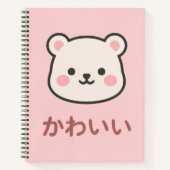かわいい Kawaii Bear – Cute Japanese Lined Notitieboek (Voorkant)