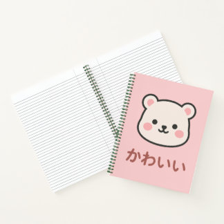 かわいい Kawaii Bear – Cute Japanese Lined Notitieboek