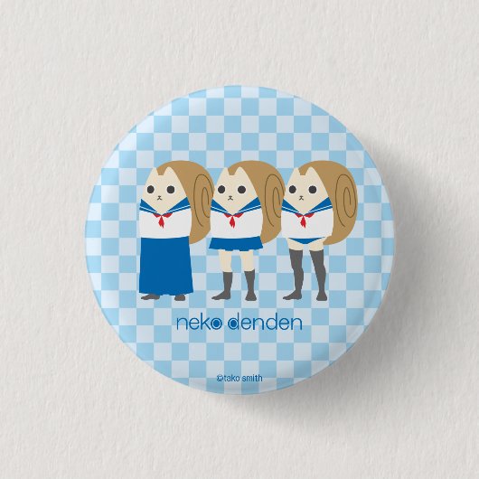 きせかえでんでんJK RONDE BUTTON 3,2 CM (Voorkant)