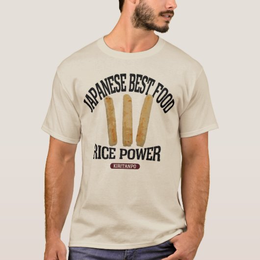 きりたんぽ(ビンテージ風) T-SHIRT (Voorkant)