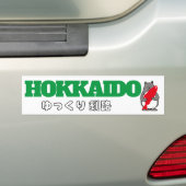 く ま くんゆBUMPERSTICKER bijぺっ100000000000000000000000 Bumpersticker (Op auto)