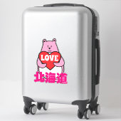く ま ぺ ん HOKKAIDO LOVE STICKER (Koffer)