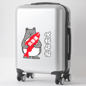 く ま ぺ ん HOKKAIDO STICKER (Koffer)