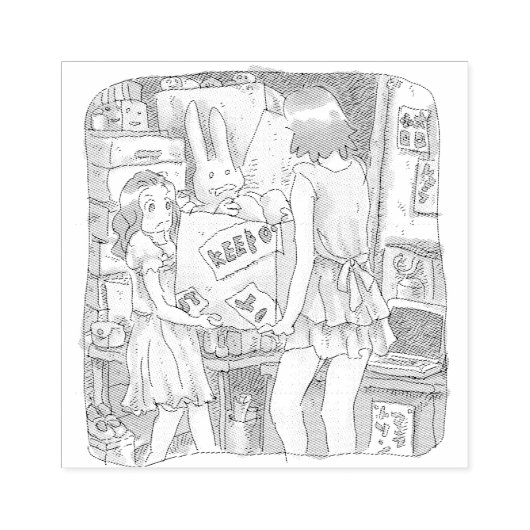 さなごしじ RUBBERSTEMPEL (Afrduk)